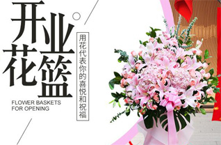 浙江省杭州余杭区鸬鸟镇仙佰坑村花篮配送